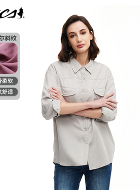 MCS松身版衬衫女士百搭休闲纯色简约透气翻领长袖衬衣CS22WH012W