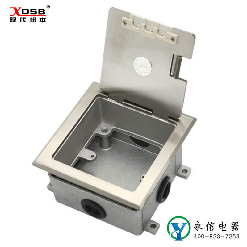 现代松本不锈钢地插地面插座银色开启式铝盒加高底盒 可放86面板