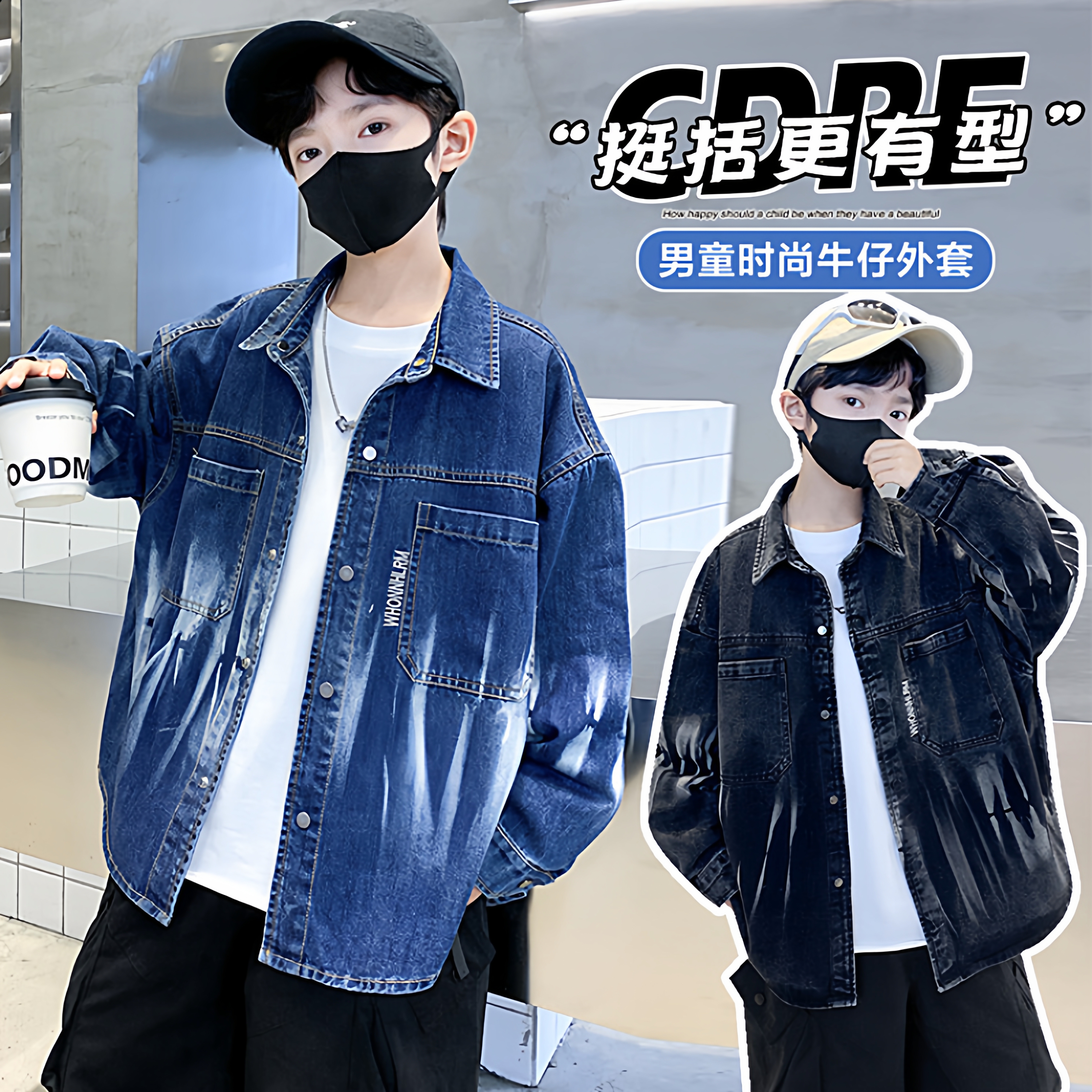 2025男童牛仔衬衫外套春秋款