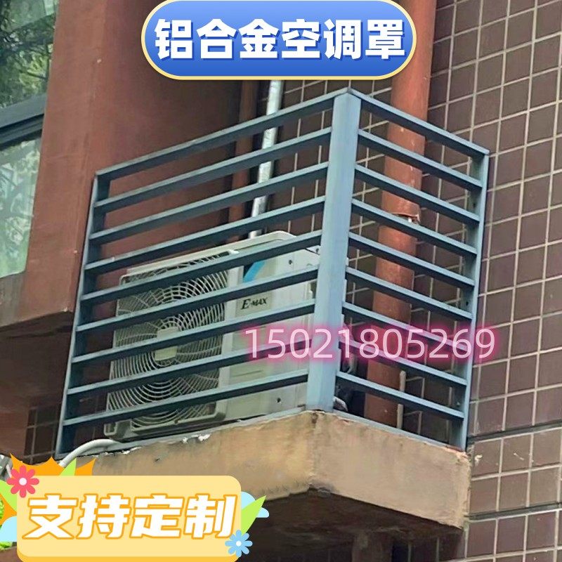 铝合金百叶窗通风口外墙装饰盖透气铝合金空调罩百叶罩百叶窗盖子
