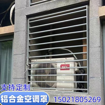 通风口铝合金盖子百叶窗遮雨金属罩子空调外机铝合金百叶窗定制