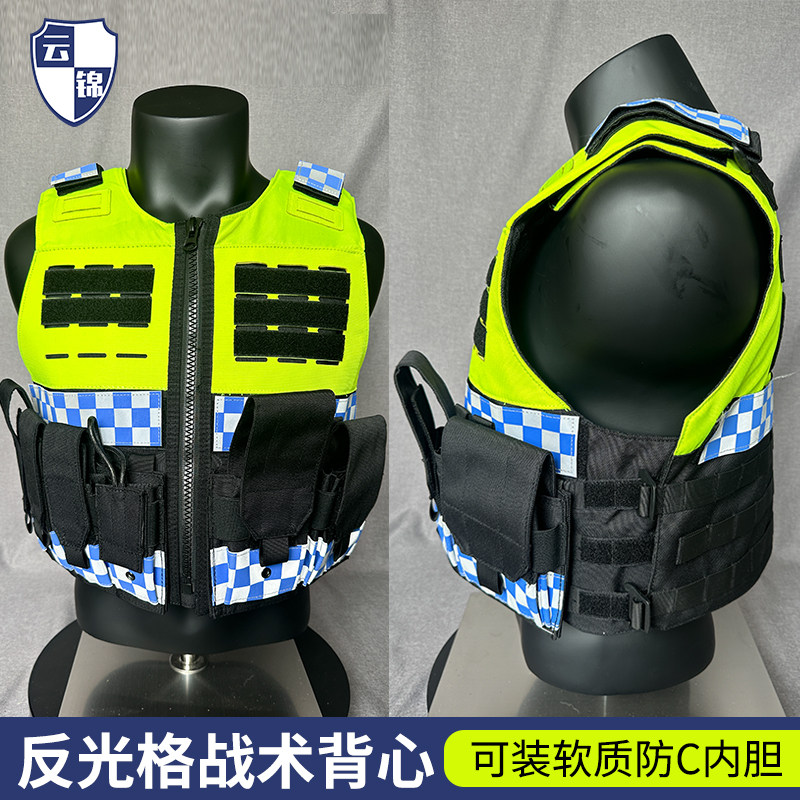 战术背心反光格子户外求生