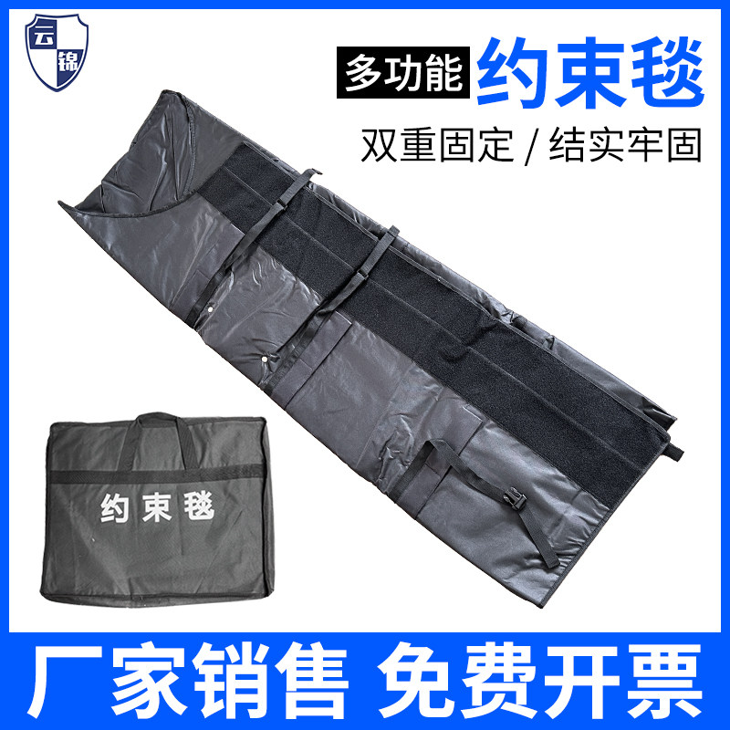 战术防挣脱束缚毯裸奔遮羞