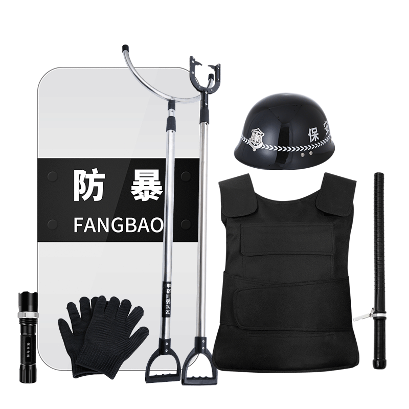 学校幼儿园安保器材8八件套防刺服保安装备防爆头盔盾牌防暴钢叉