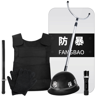 安保器材八件套幼儿园保安防爆盾牌钢叉头盔防恐防暴装备柜组合架