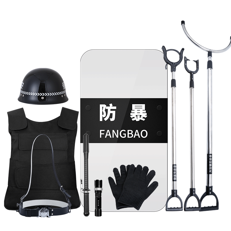 安保器材八件套防暴盾牌钢叉防爆棍防刺服幼儿园学校安防卫装备