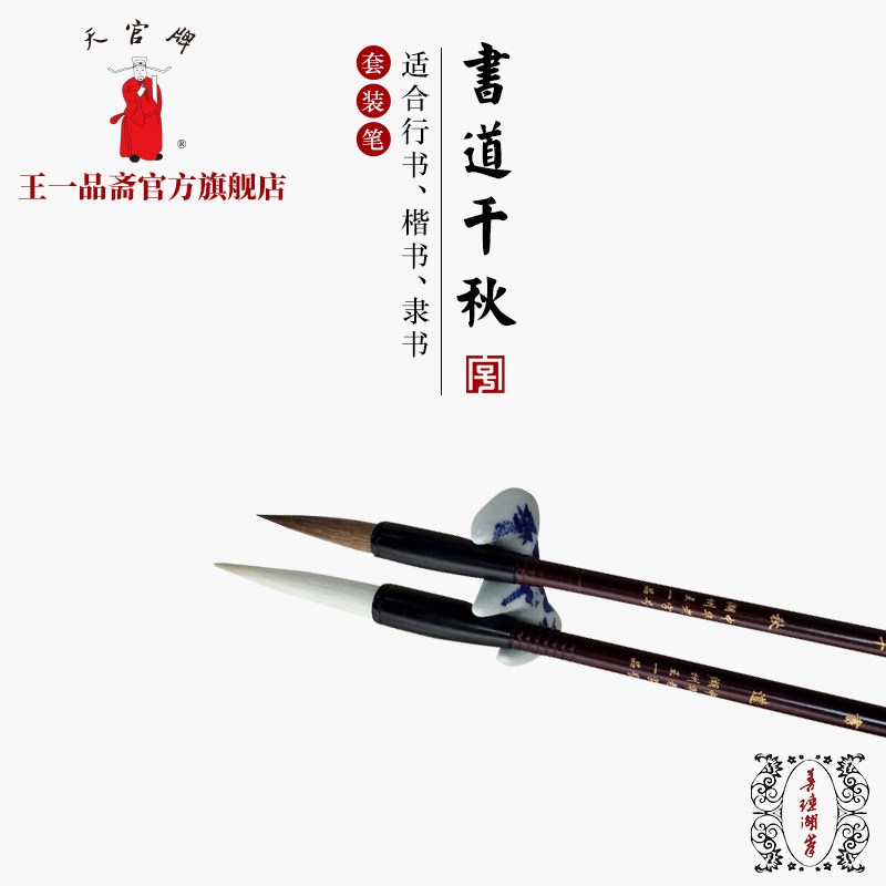 湖笔王一品,王小卫湖笔,湖笔一条街_大山谷图库