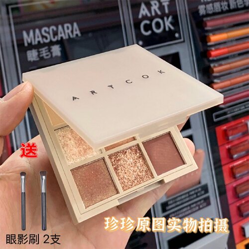 ARTCOK新手眼影盘自然持久不脱妆