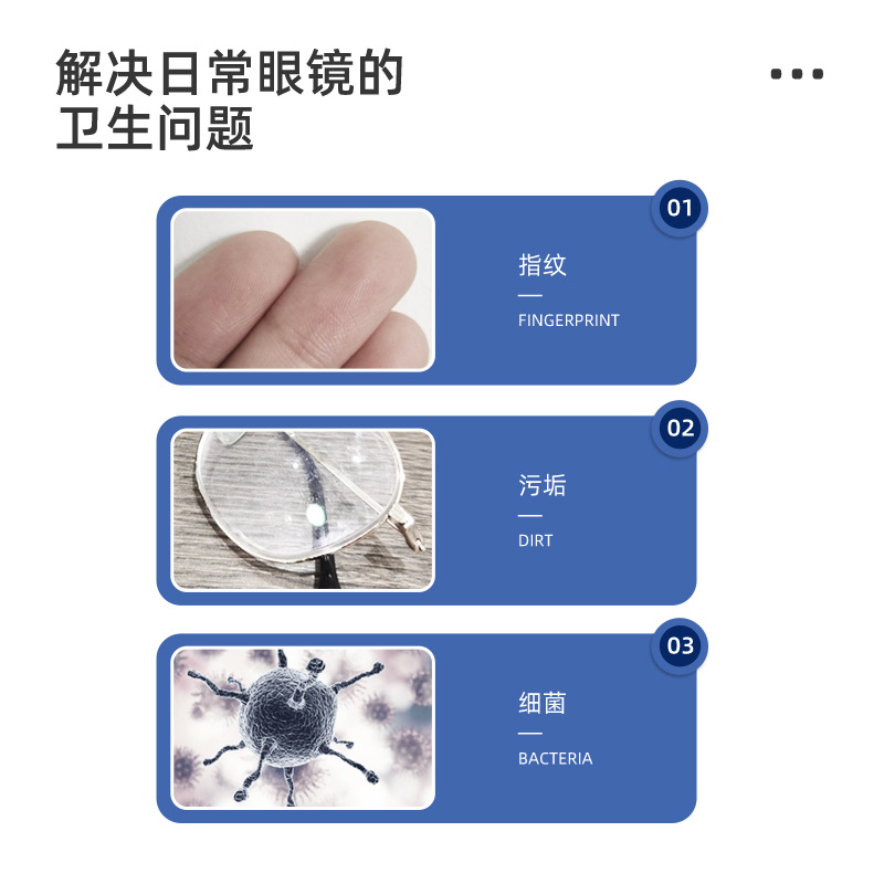 眼镜湿巾手机屏幕镜头一次性擦拭去油污去尘独立装专用清洁湿纸巾