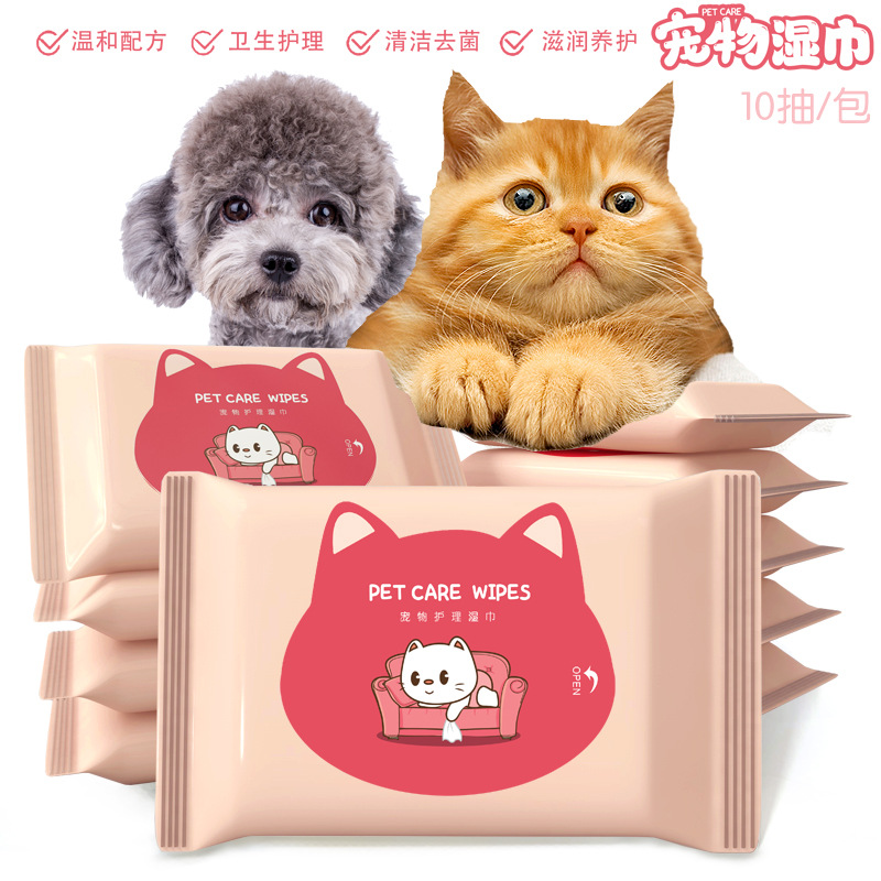 宠物清洁护理湿巾猫咪狗狗清洁去