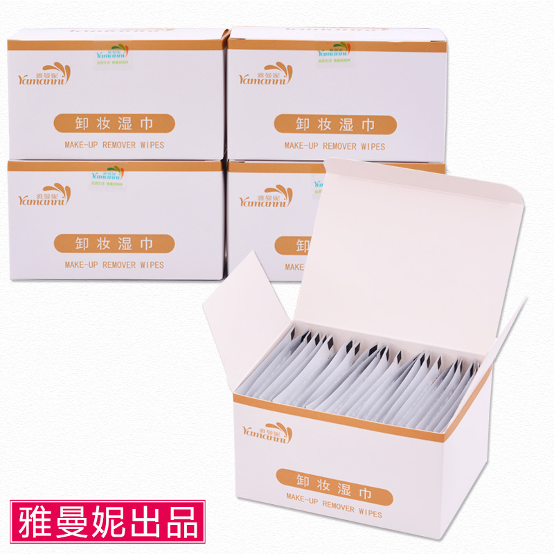 25片盒装含精华液清洁卸妆湿巾懒