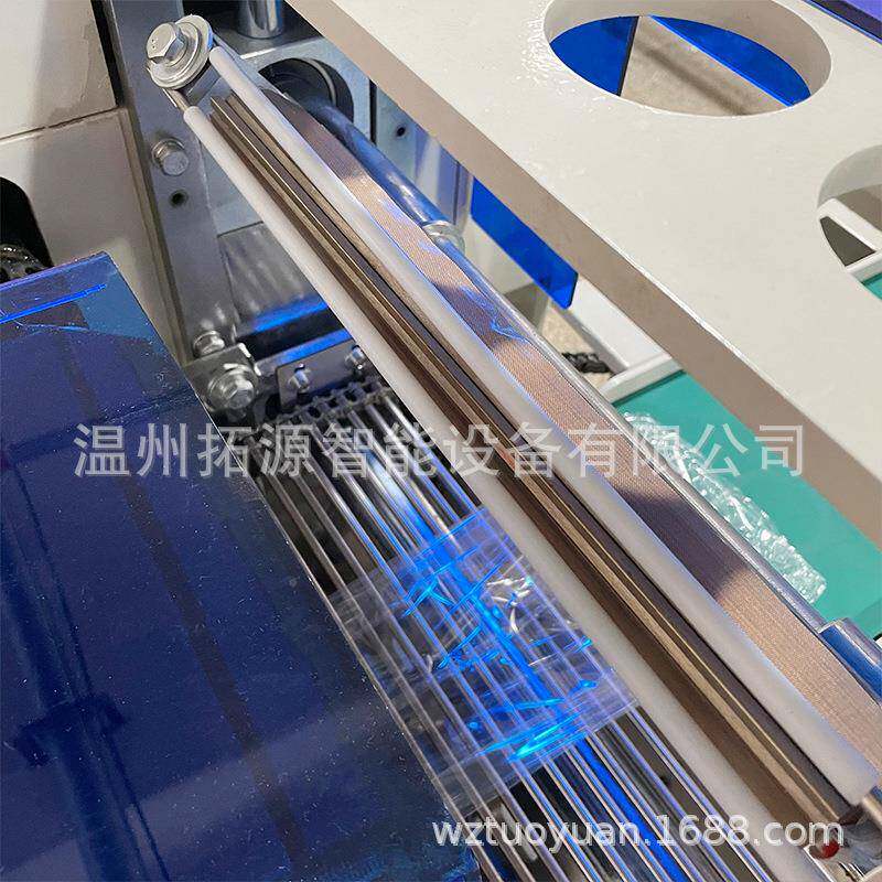 奶茶透明包收装机冲吸牙器热缩膜枕式包装机厨TY-460房油纸铝膜卷