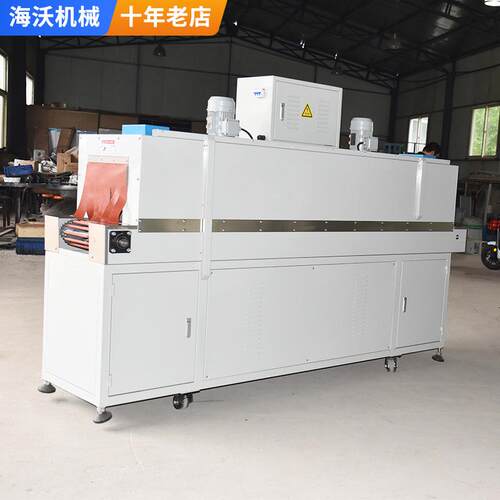 全切自热收缩机小型商用餐PNE具礼盒垂直封装泡动沫箱纸箱收缩膜