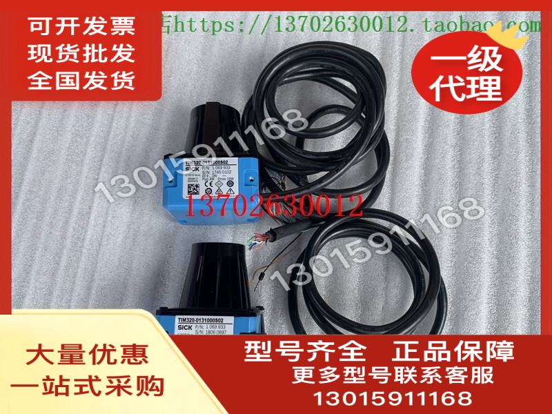 B034*德国SICK西克激光扫描仪感应器 TIM320-0131000S02现货实