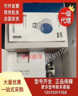 881323 器IHA608 莱纳林德编码 LEINE 01全新原装 LINDE