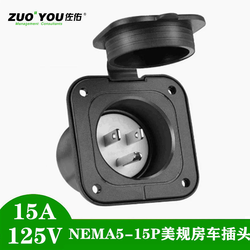 美规防水插座 加拿大美式房车电源插座 15amp 5-15p美标插座带盖