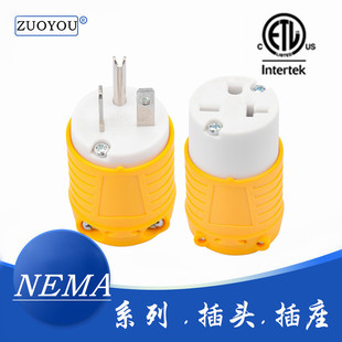 T美式美规NEMA6-20P/6-20R20A/250V直式公母对接插头插座ETL认证