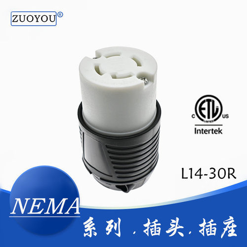 美式 NEMA 电源插头L14-30R 30A 125/250V发电机设备接线插座 ETL