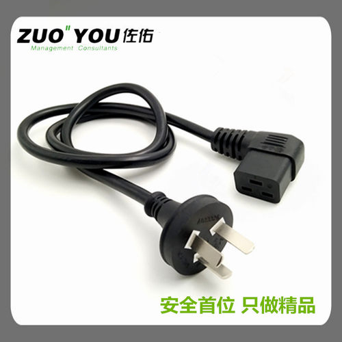 澳/国标10A转16A C19弯头直角服务器电源线PDU/UPS延长线1米