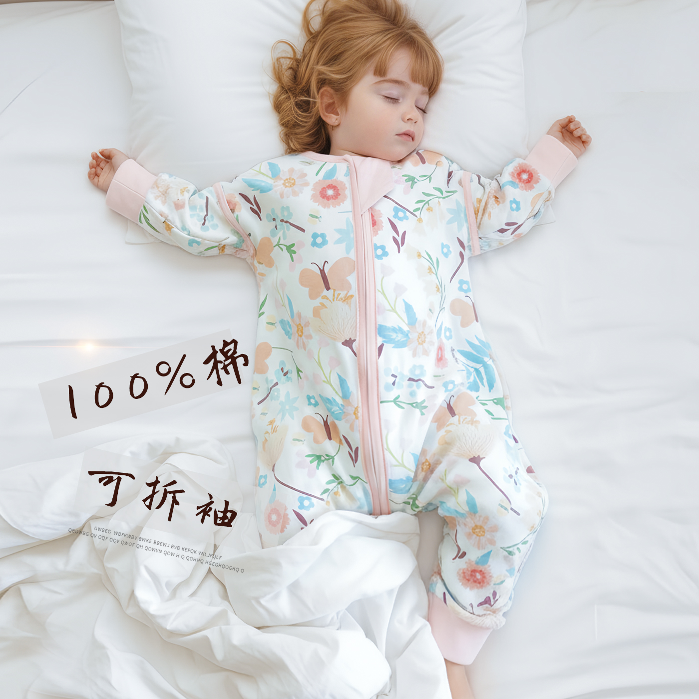 儿童分腿睡袋婴儿春夏双层薄款儿童空调房防踢被可拆袖分脚睡袋