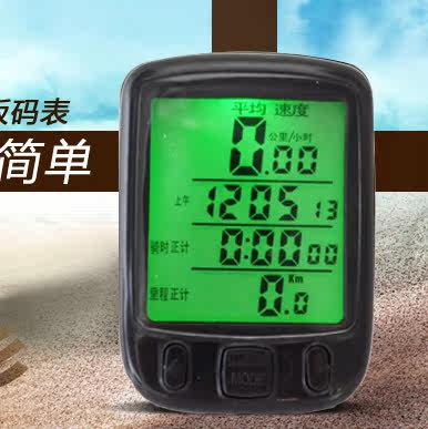 Compteur de vélo AISONG - Ref 2428485 Image 4