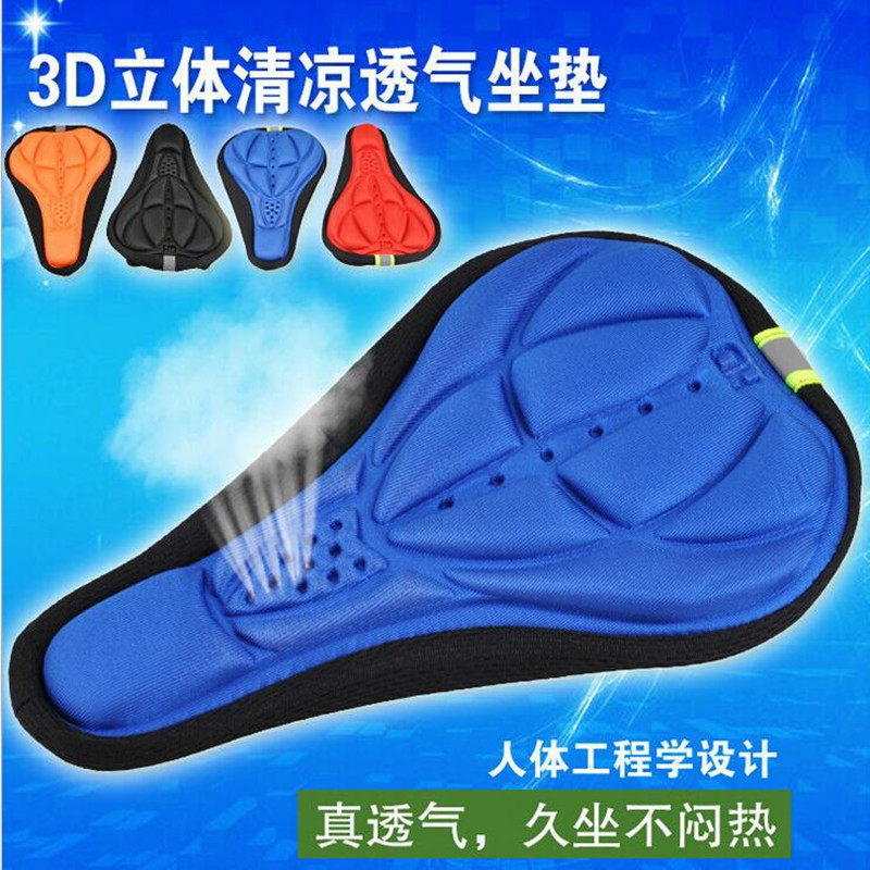 Selle de vélo Mountain Bike AISOGN - Ref 2355376 Image 1