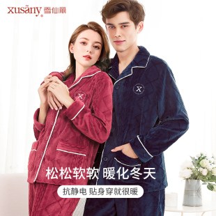 雪仙丽新款 保暖家居服 情侣法兰绒厚睡衣毛绒家居服秋冬长袖