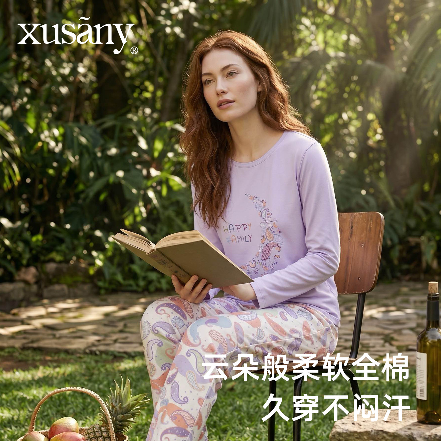 雪仙丽女士针织纯棉睡衣春秋季腰果花纹睡衣长袖长裤家居服套装