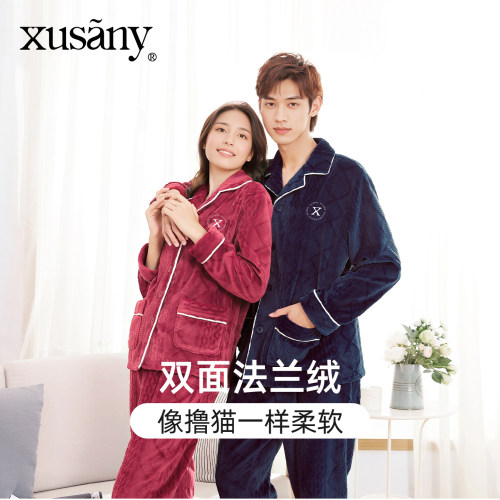雪仙丽情侣法兰绒保暖家居服