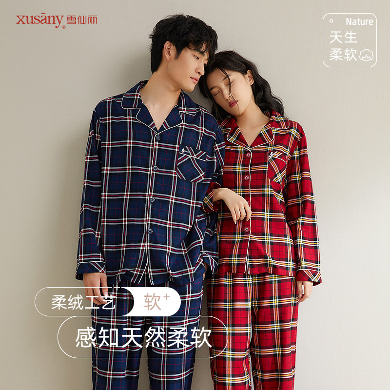 雪仙丽情侣睡衣秋冬款女士格纹磨毛长袖小翻领男士舒适家居服套装