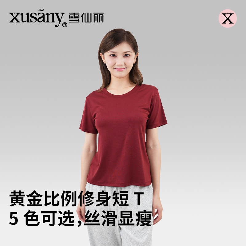 睡衣女款夏季薄款绵绸新款单衣