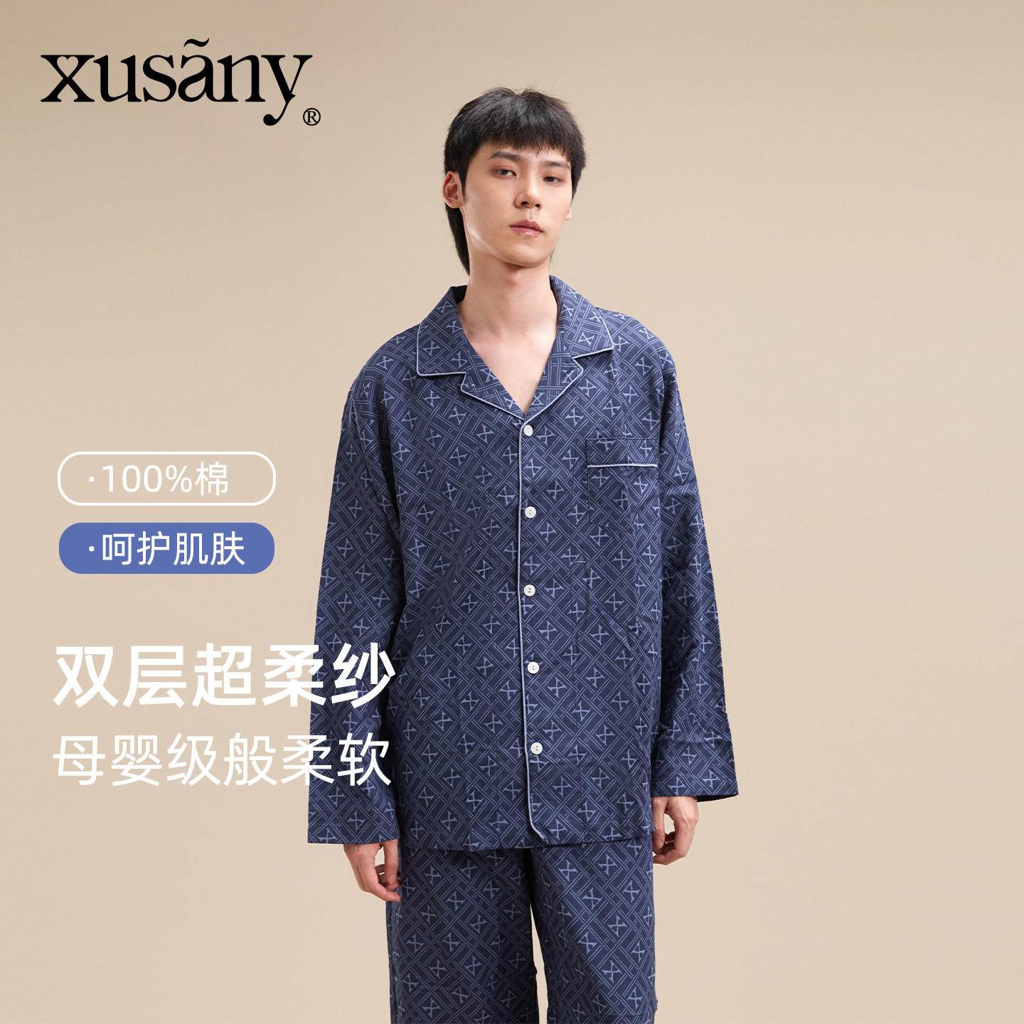 睡衣新款男士秋冬季双层纯棉纱布