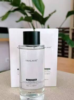 燕兰熹正品多肽小分子水乳调理水乳补水保湿紧致滋润刮码发货
