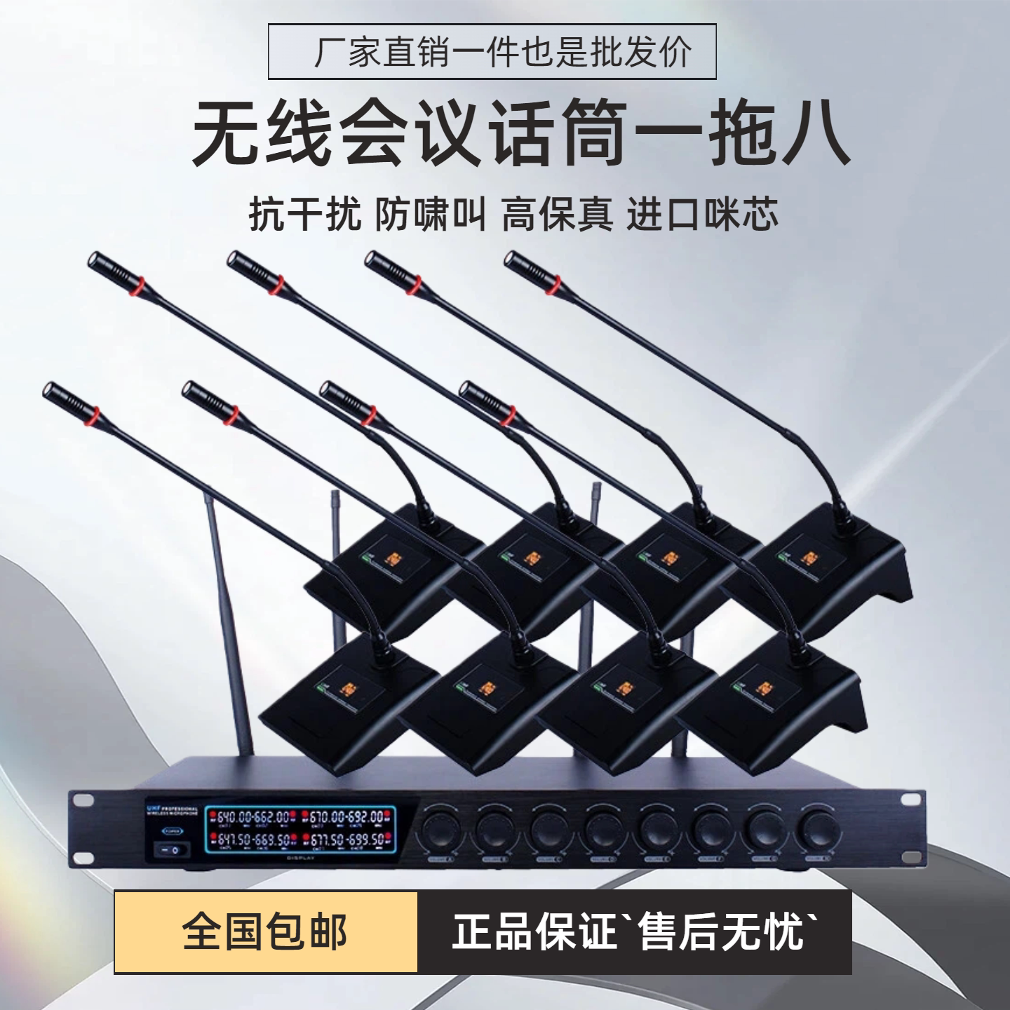 无线话筒U段一拖八演出舞台耳麦领夹头戴手持会议胸麦克风远距离