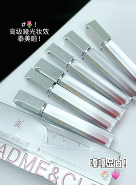 瑞莉绝色云裳丝滑柔雾唇釉显白提亮丝绒哑光不容易掉色唇彩