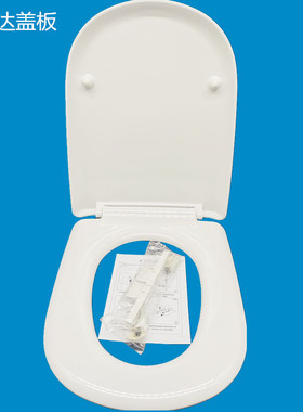 u型吉拉达giralda座便盖厕所油压盖板通用于ROCA乐家加厚马桶盖