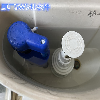 通配TOTO马桶SW341 716B 706B水箱配件 进水阀下水阀 排水阀