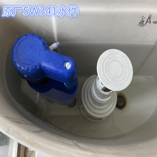马桶水箱配件通配TOTO马桶维修