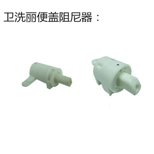 6401 6431 通配TOTO卫洗丽智能马桶盖阻尼器便盖维修配件 6631