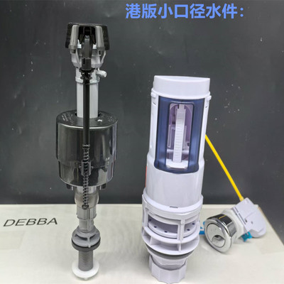 老式英制马桶改造新款配件