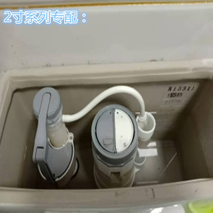 原厂东鹏马桶水箱配件 W1351 W1021坐便器进水阀 冲水阀 排水阀