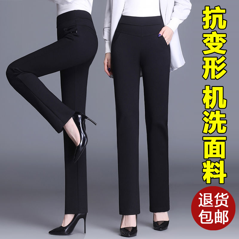 直筒裤女2023新款春秋季高腰显瘦阔腿长裤子女士西装裤黑色休闲裤