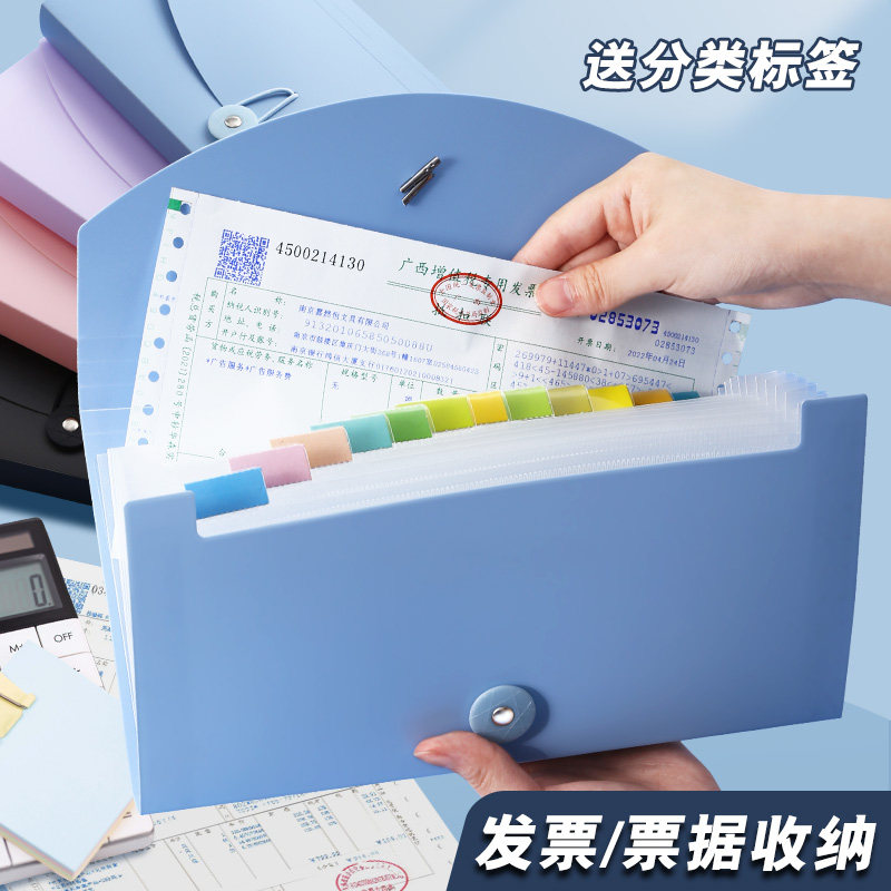 FARAMON/法拉蒙多层分类送索引贴图片
