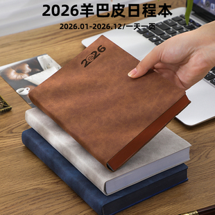 法拉蒙2026马年新款 羊巴皮A5简约高级日程本可平摊书写企业工作会议记录本学生每日计划本支持企业定制印LOGO