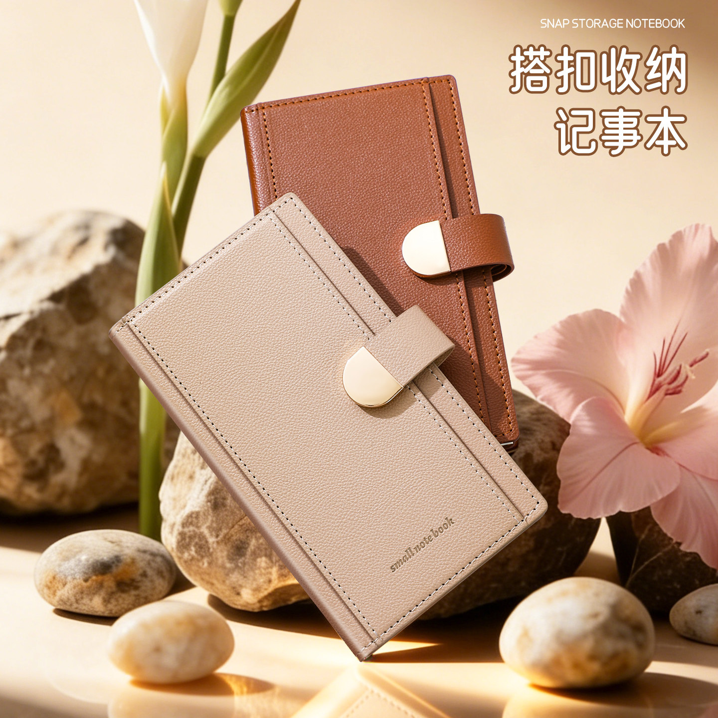 A6荔枝纹皮面搭扣硬面横线记事本图片