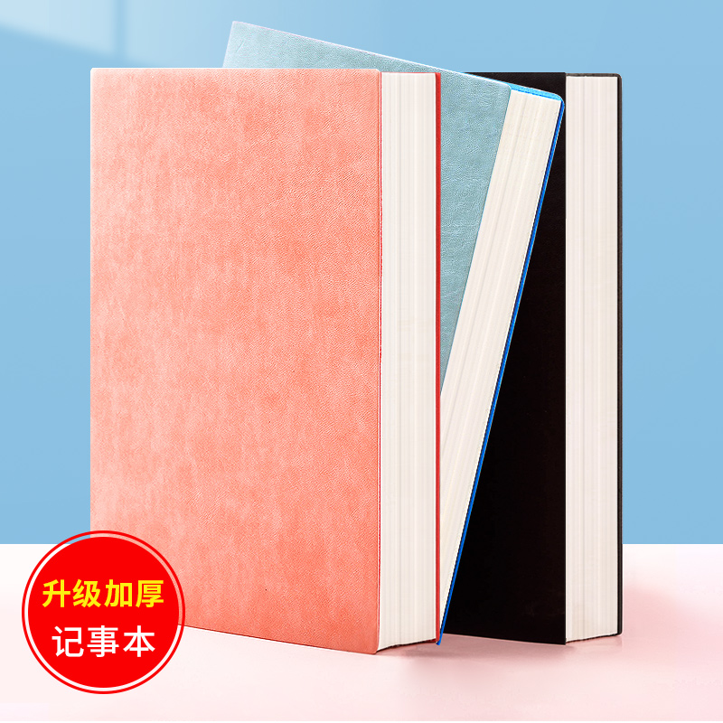笔记本子加厚商务记事本会议记录本简约大学生a5本子文艺精致小清新复古日记本办公工作笔记本定制可印logo