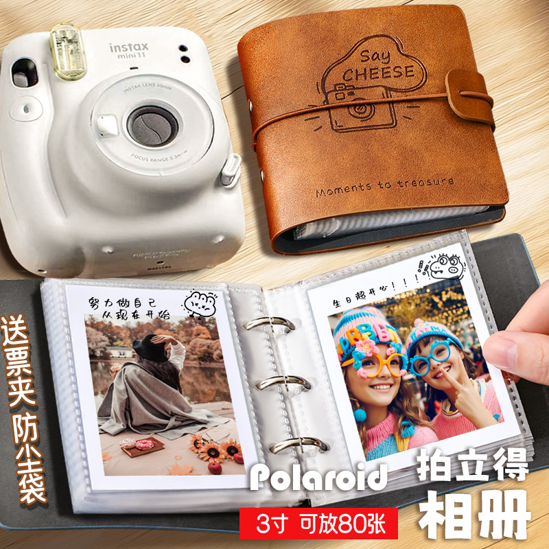 3寸拍立得相册收纳本mini一宫格卡册活页双面内页明星小卡收集册方形绑带影集票据收纳册高颜值ins风收藏卡包