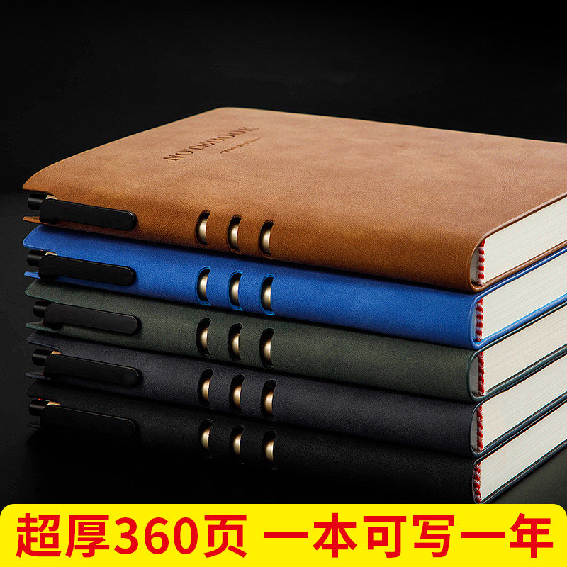 加厚羊巴办公A5记事本