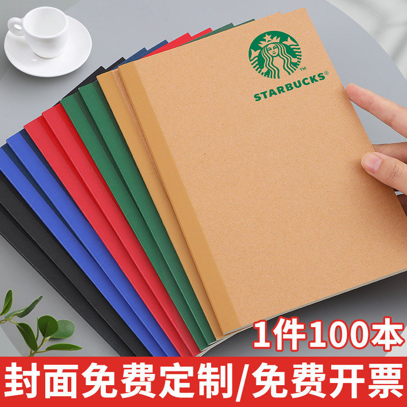 法拉蒙100本装牛皮纸笔记本本子定制a5软抄本内芯定做封面可印logo商务会议记录记事本加厚广告培训定做印刷