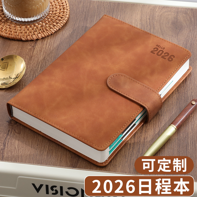 日程本2026年新款加厚一日一页时间管理效率手册周计划本简约365天A4记录本大学生日记本日历笔记本子定制